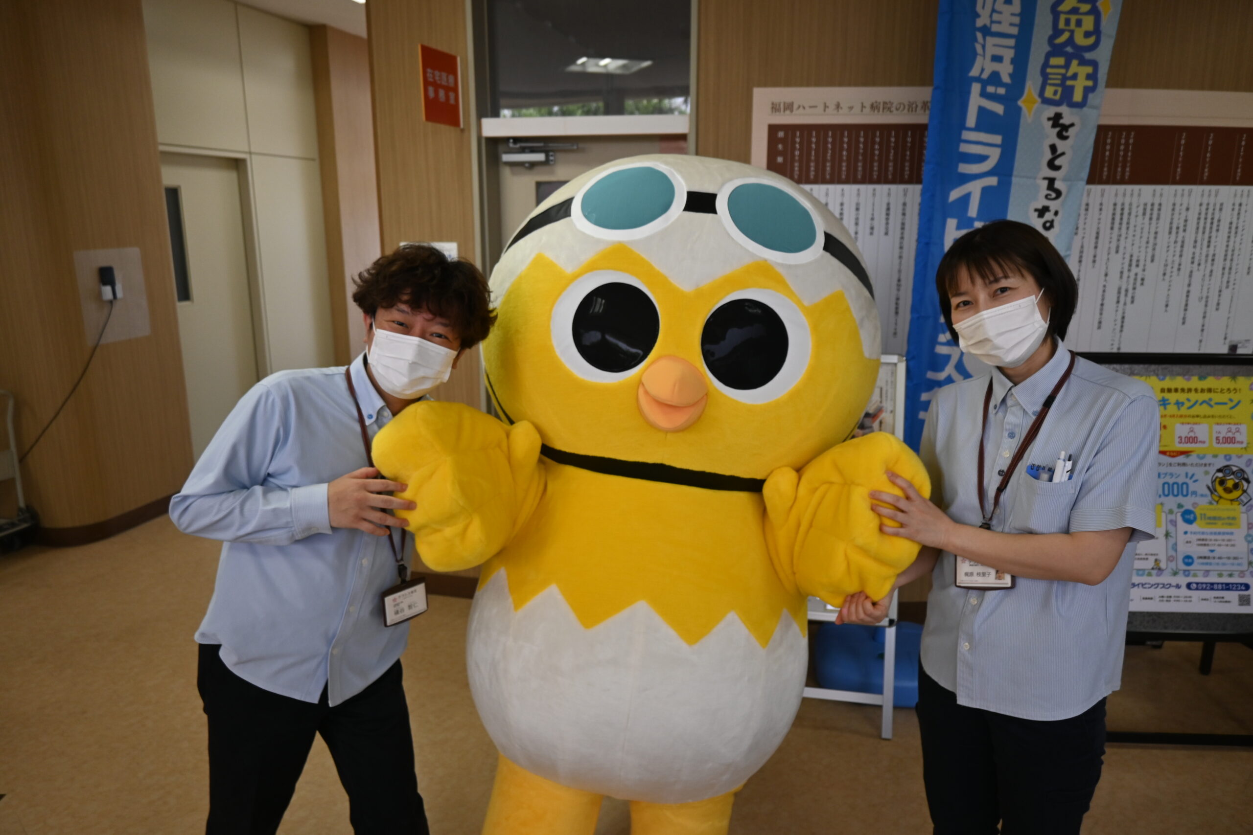 姪浜ドライビングスクールのマスコットキャラクター「めんきょとり丸」くんもハートフェスタを盛り上げに来てくれました。
